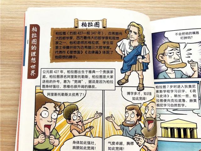 四年级历史人物故事200字_历史人物故事简短版200字_历史人物故事小学