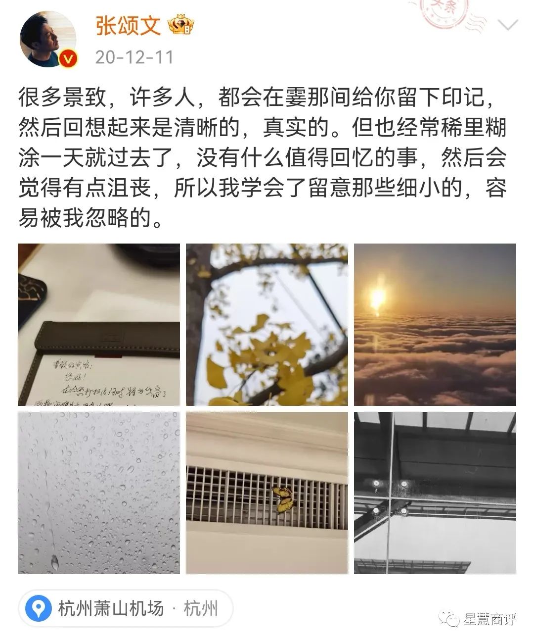 金牛座历史名人_4座上海市级历史文化名镇_金牛男和什么座最配/