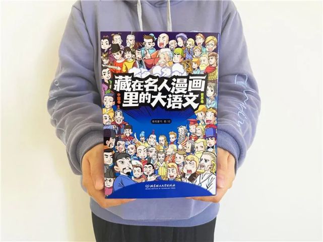 四年级历史人物故事200字_历史人物故事简短版200字_历史人物故事小学