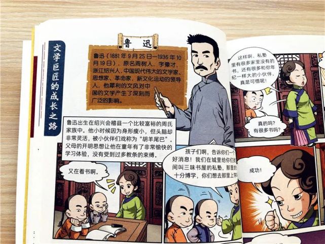 历史人物故事小学_四年级历史人物故事200字_历史人物故事简短版200字