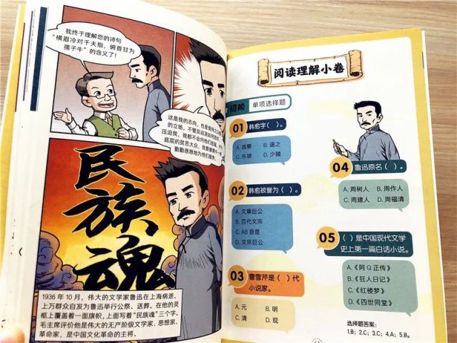 四年级历史人物故事200字_历史人物故事小学_历史人物故事简短版200字