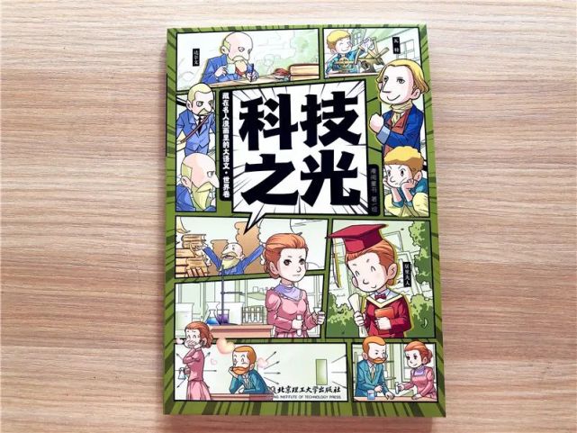 四年级历史人物故事200字_历史人物故事小学_历史人物故事简短版200字