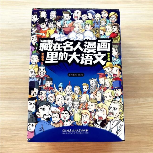 历史人物故事简短版200字_四年级历史人物故事200字_历史人物故事小学