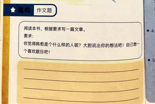 历史人物故事简短版200字_四年级历史人物故事200字_历史人物故事小学