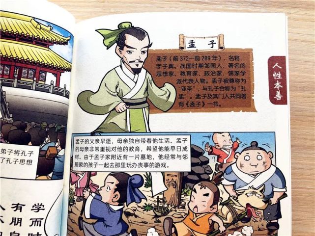 历史人物故事小学_历史人物故事简短版200字_四年级历史人物故事200字