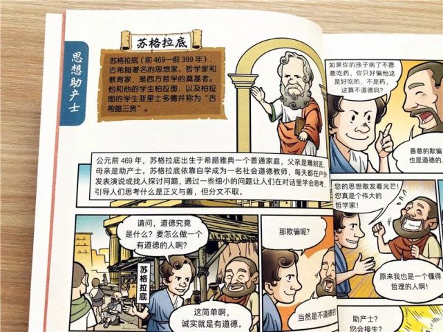 历史人物故事简短版200字_历史人物故事小学_四年级历史人物故事200字