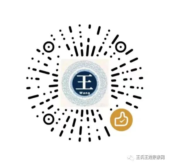 姓王的历史名人_历史名人姓王的资料_名人姓历史王的是谁/