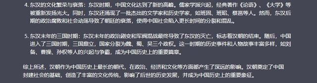 中国历史上最长的朝代_中国史上最长的朝代_中国历史最长朝代表