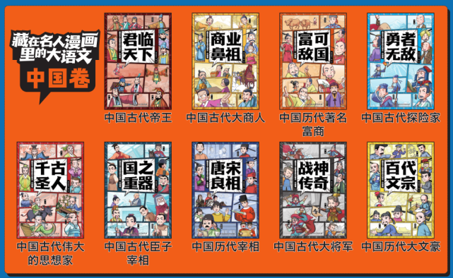 历史人物故事小学_四年级历史人物故事200字_历史人物故事简短版200字