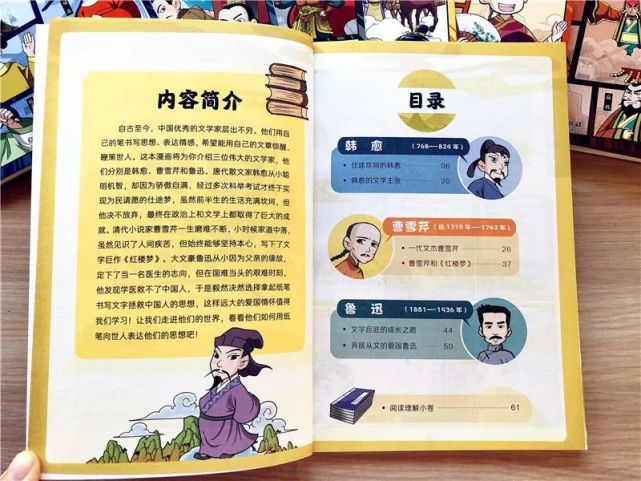 历史人物故事简短版200字_历史人物故事小学_四年级历史人物故事200字