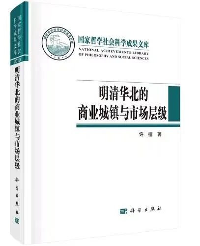 中国历史研究院历史理论研究所_中国历史研究院_中国历史研究院史学理论研究所/