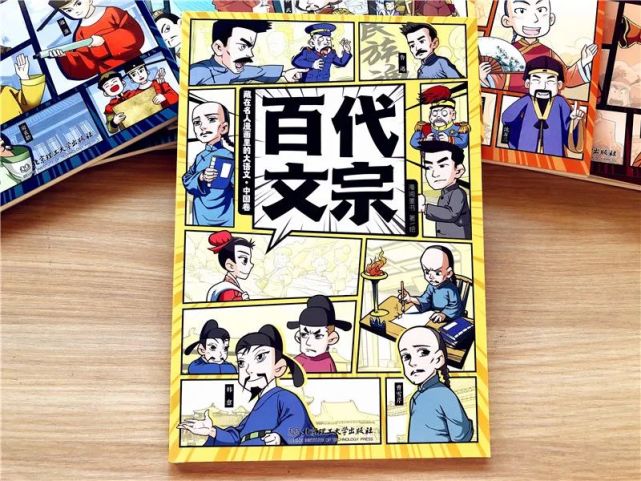 四年级历史人物故事200字_历史人物故事简短版200字_历史人物故事小学