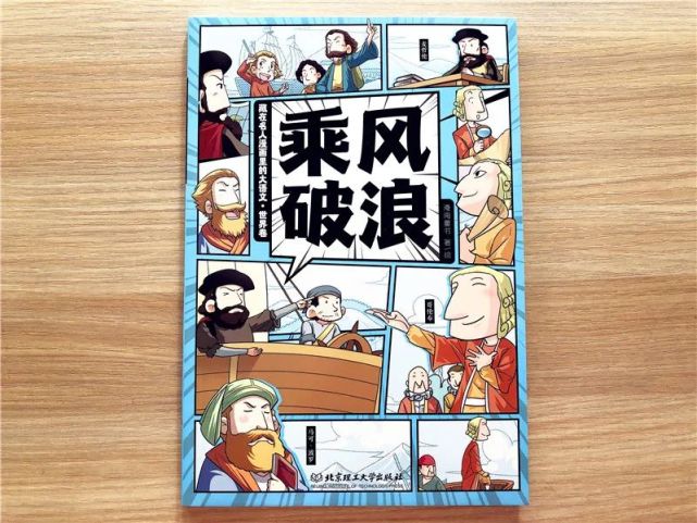 历史人物故事简短版200字_四年级历史人物故事200字_历史人物故事小学