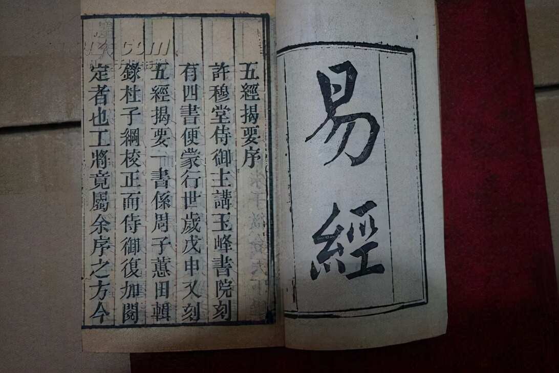 「国学」中国古代丰富的历史资料