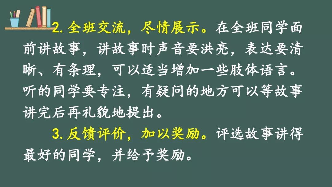 四年级简短历史故事_历史故事小学生50字_历史故事简短四年级