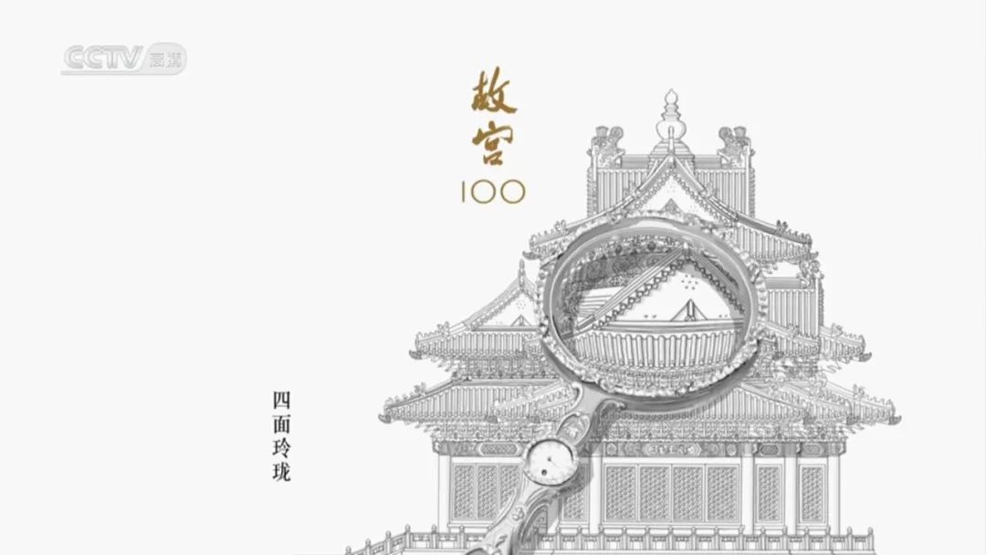 100集历史纪录片_十部历史纪录片_历史纪录片2020