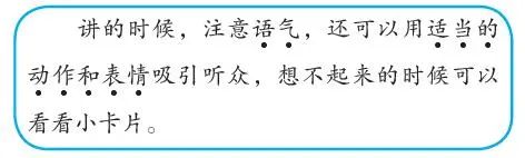 历史故事小学生50字_历史故事简短四年级_四年级简短历史故事