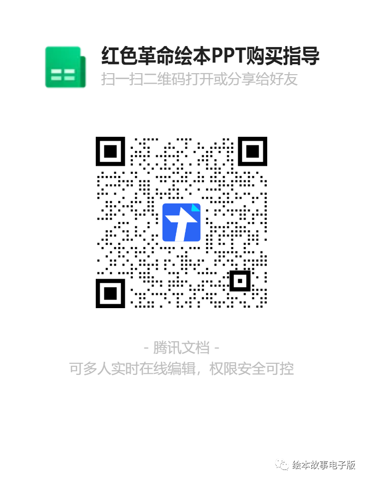 历史故事下载_历史故事app推荐_历史故事软件