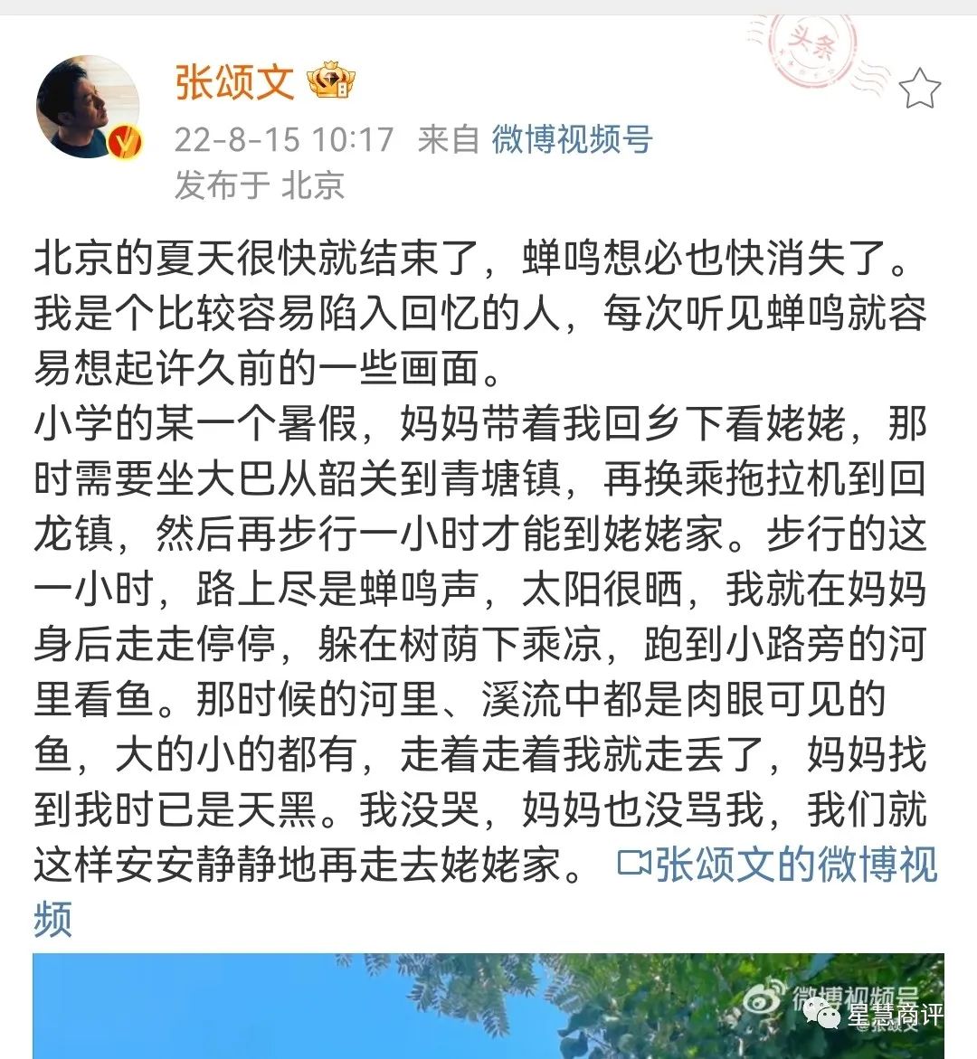 金牛座历史名人_金牛男和什么座最配_4座上海市级历史文化名镇