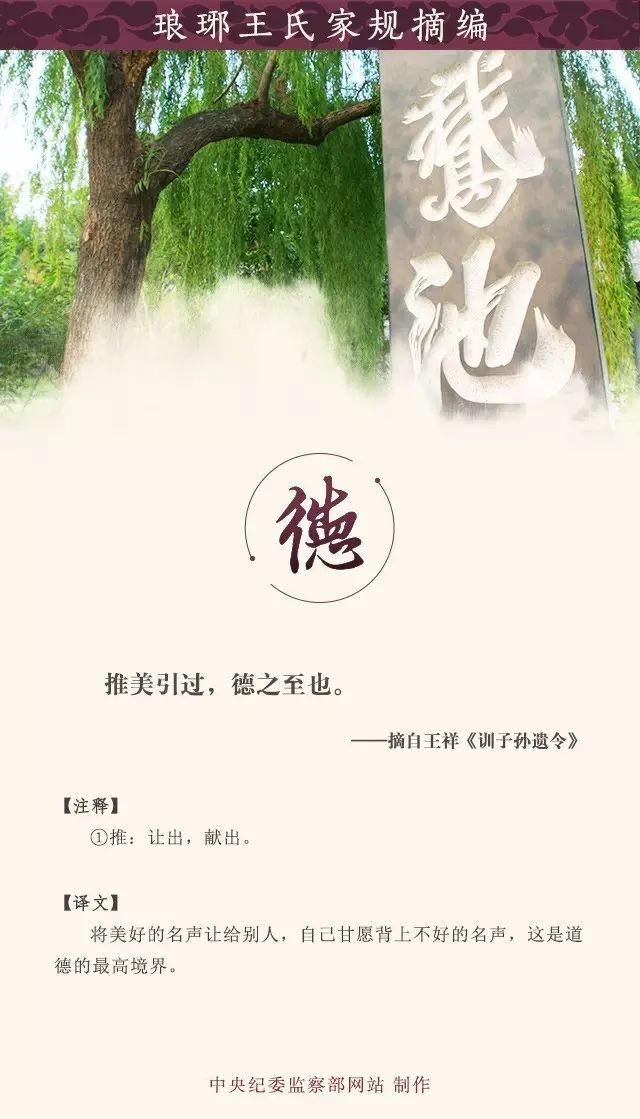 历史名人姓王的资料_名人姓历史王的名字_姓王的历史名人